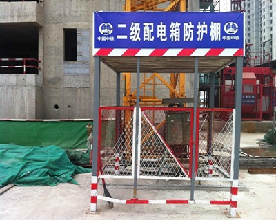 配電箱防護(hù)棚