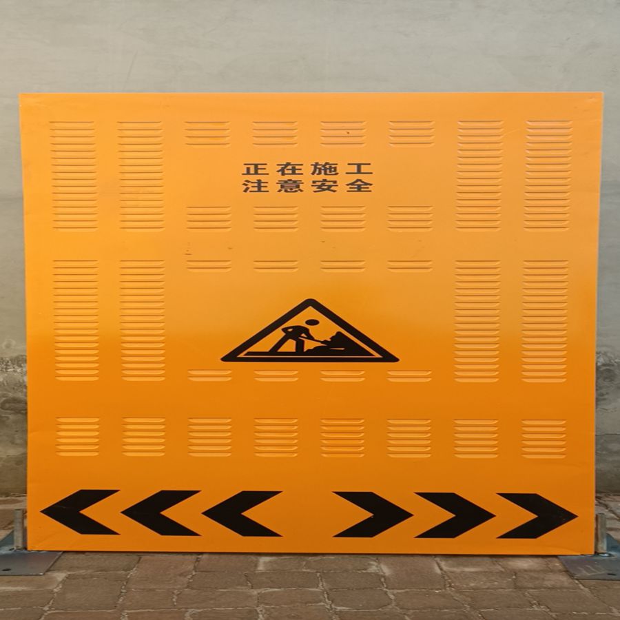 施工圍擋