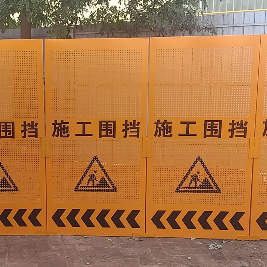 建筑工地圍擋